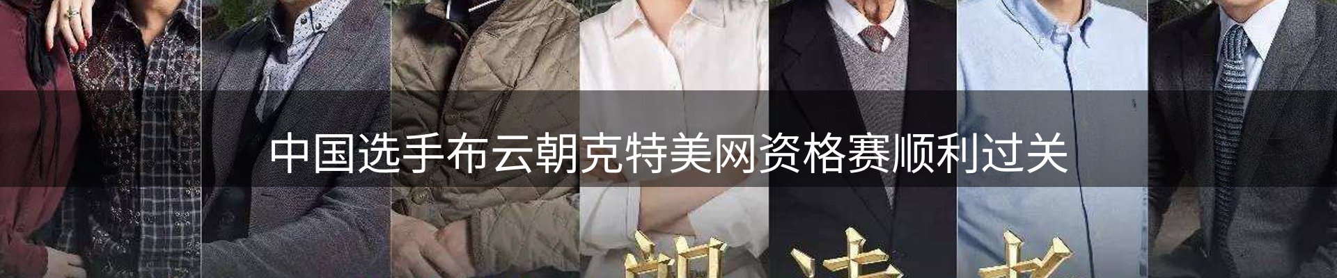 新闻窗口