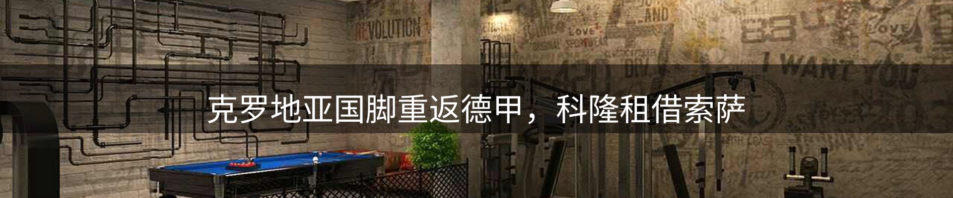 新闻窗口
