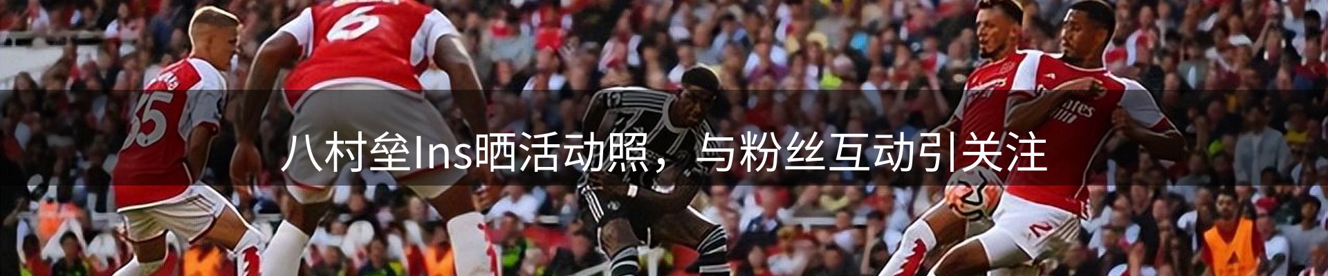 新闻窗口