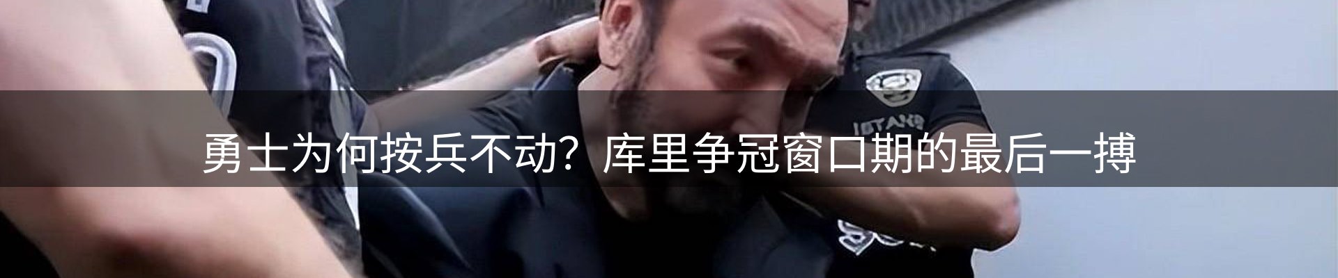 新闻窗口