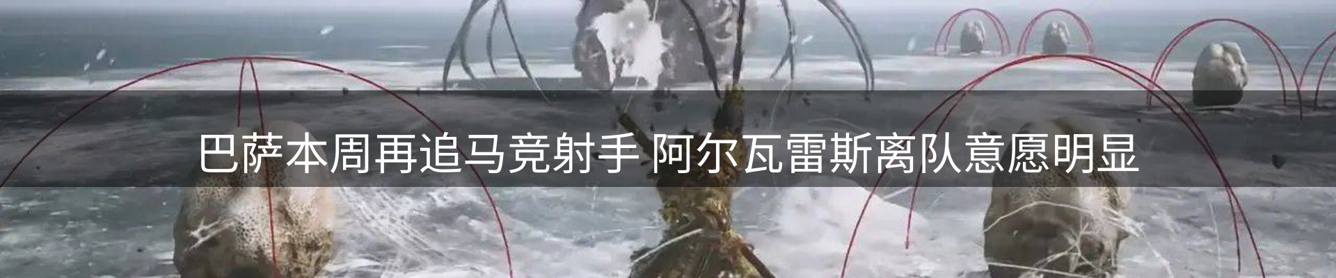 新闻窗口