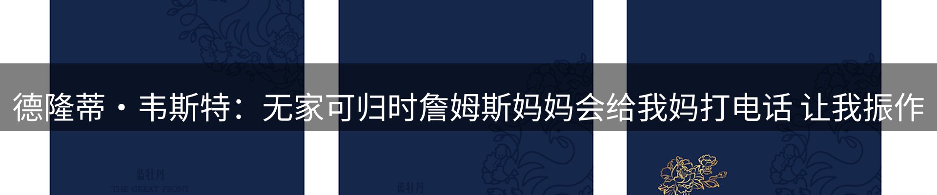 新闻窗口