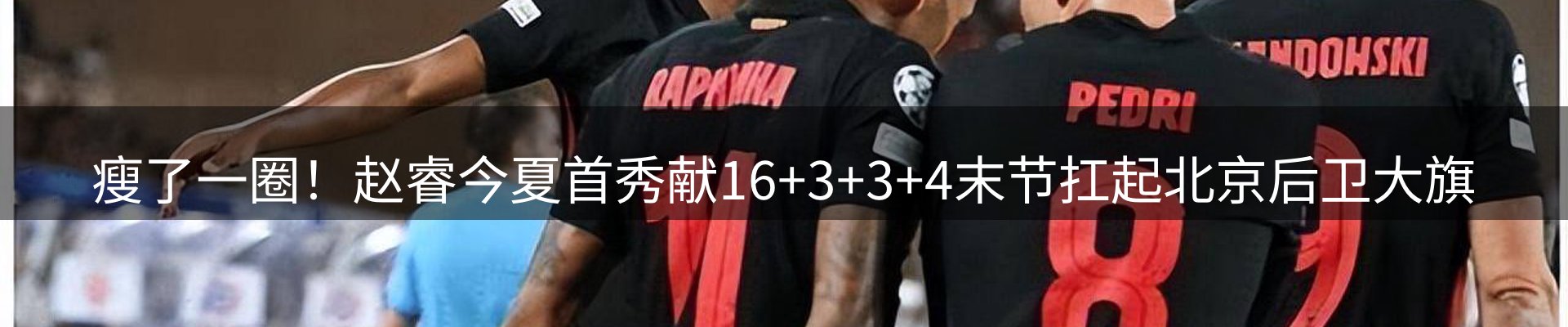 新闻窗口
