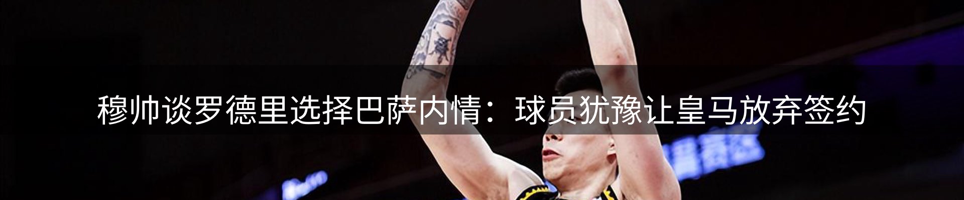新闻窗口