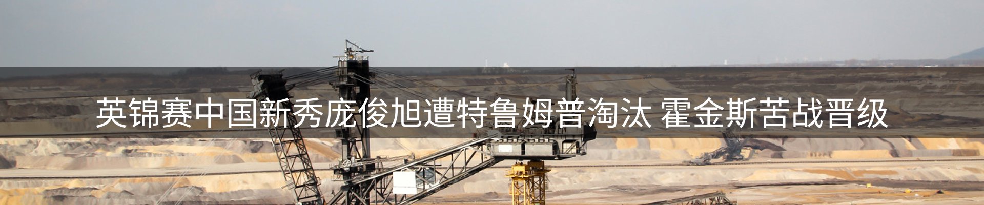 新闻窗口