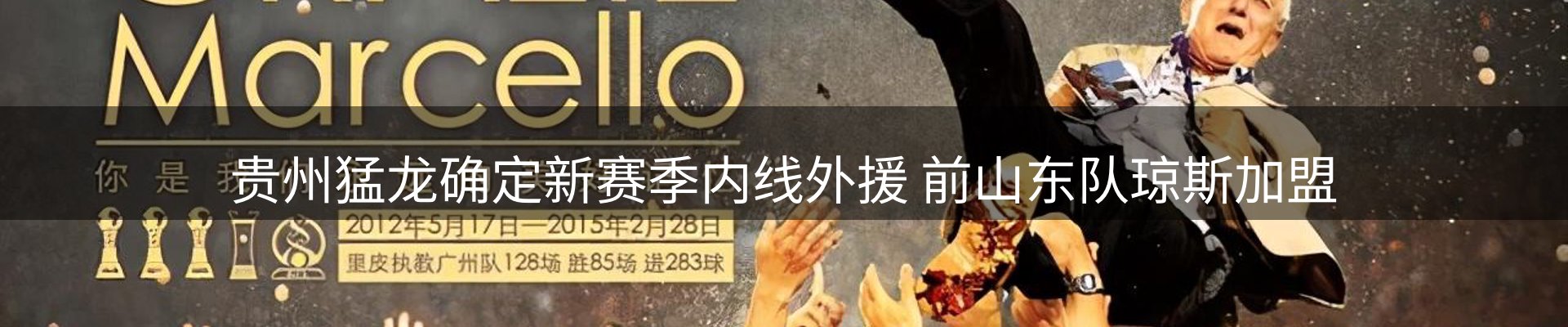 新闻窗口