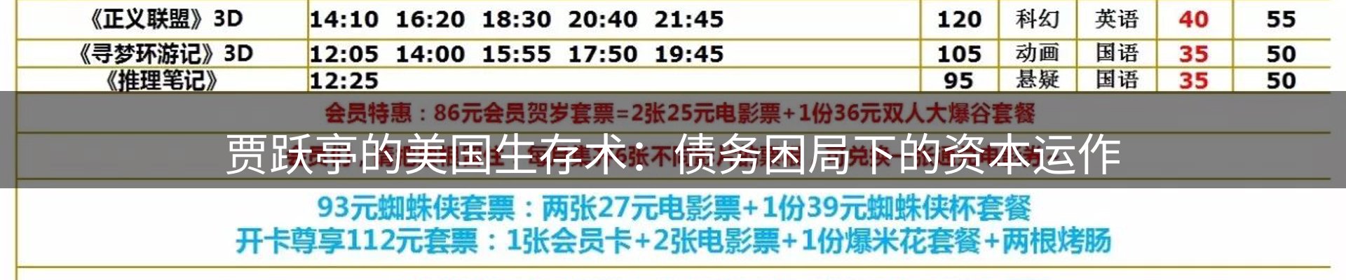 新闻窗口