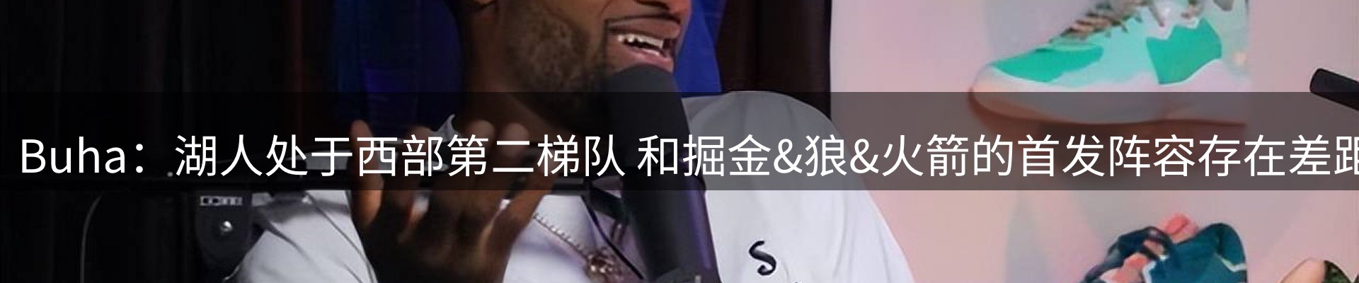 新闻窗口