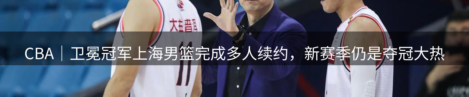 新闻窗口